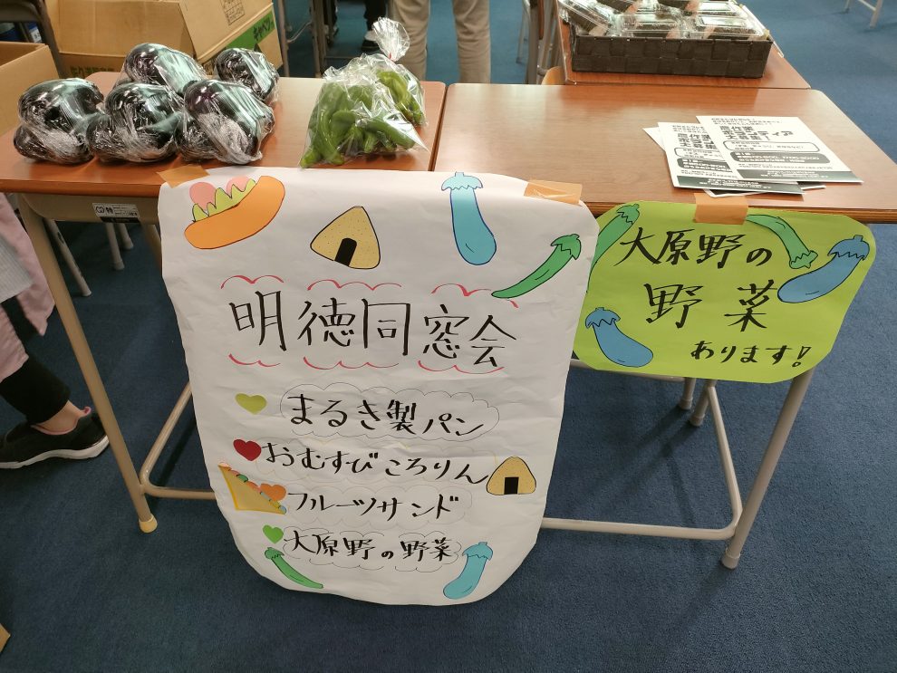 IMG20240928112132